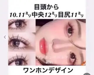 マツエク・マツパ aki_ eyelash_のマツエク・マツパデザイン