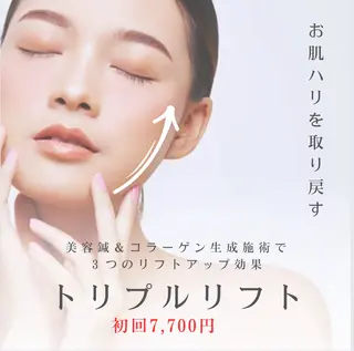 小顔・ツルツル素肌 ハリステリアのエステ・リラクイメージ