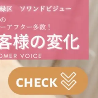 オーダーメイドエステ　ソワンドビジュー所属・美肌×小顔専門/ 亀澤いずみのエステ・リラクイメージ