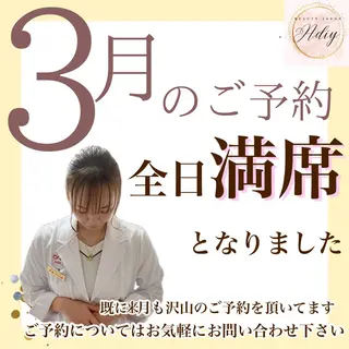 Beauty   Salon  Adiy所属・Adiy ikumiのエステ・リラクイメージ