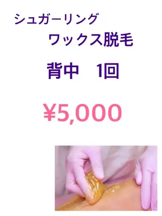 Salon Dahliaのエステ・リラクイメージ