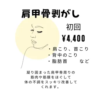 メンズ 脱毛・エステサロン Luangeのエステ・リラクイメージ