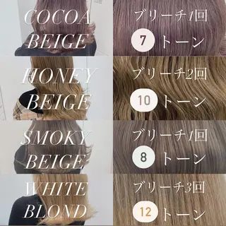 ミディアム カラー 韓国艶カラー🇰🇷 DISCO💙のヘアスタイル