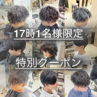 パーマ メンズ SENA 再現性 パーマと縮毛矯正のヘアスタイル