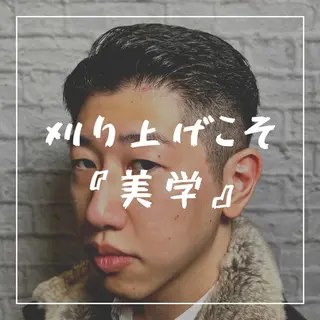 ショート カラー パーマ ヘアアレンジ メンズ メンズカット/パーマ 山崎航平💈のヘアスタイル