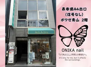 ネイル ONIKA Nail 青山通り店所属・ONIKA Nail 表参道A4徒歩2分のネイルデザイン