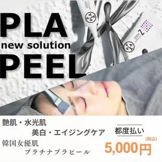 都度払い専門 肌管理サロン 心斎橋のエステ・リラクイメージ