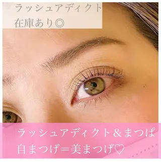 マツエク・マツパ 伊佐 くららのマツエク・マツパデザイン