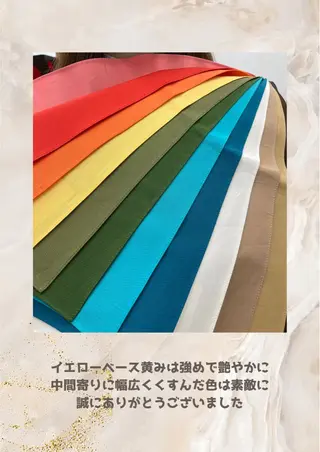 パーソナルカラー診断 自由が丘💐ブルームのその他イメージ