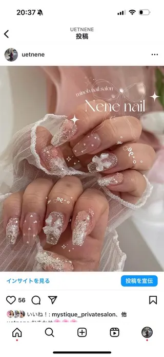 ネイル Nene nail 【mii】のネイルデザイン