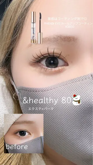 マツエク・マツパ eyelist萩元 /店長🍒のマツエク・マツパデザイン