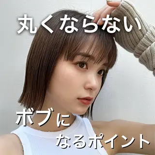 ショート ボブ/韓国ヘア/縮毛 /髪質改善💠翔平のヘアスタイル