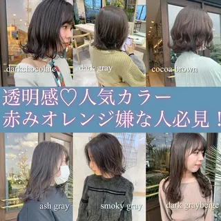 カラー 吉原 由菜のヘアスタイル