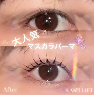 マツエク・マツパ ヌーベルボーテ 田畑のマツエク・マツパデザイン