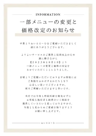 ネイル 池元 真由美のネイルデザイン