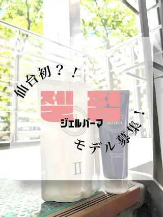 ショート パーマ 🌞陽向/ダウン/ メンズ/韓国🌞のヘアスタイル