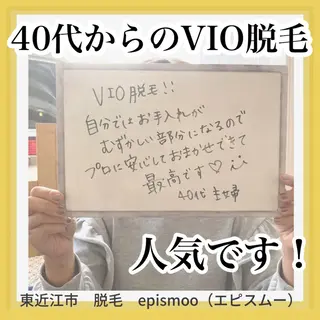 epismoo 脱毛/HBL/毛穴の眉毛・アイブロウイメージ