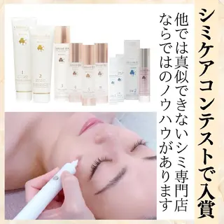 シミケア・肌改善専門 トリニエンス浦和店のエステ・リラクイメージ