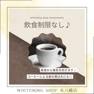 メンズ ホワイトニング ショップ本八幡店のエステ・リラクイメージ