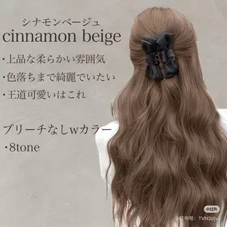 ロング カラー GLanz 朱蒙のヘアスタイル