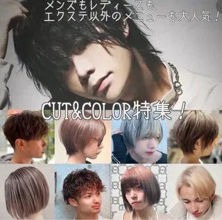 ショート カラー 💎ルフレ歌舞伎町 💎プルエクステのヘアスタイル