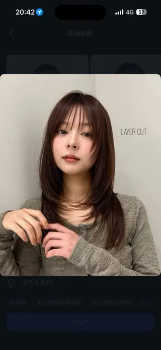 セミロング 後藤 愛美/レイヤーカットのヘアスタイル