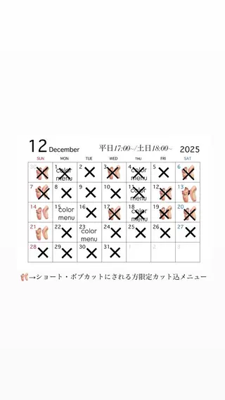 ショート カラー パーマ ヘアアレンジ メンズ キッズ ヤマザキ アヤメ 【シベルバレー横浜】のヘアスタイル