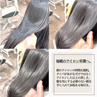 ミディアム パーマ スパークヘア所属・大人女性の縮毛矯正/ 艶髪職人/馬渕樹のヘアスタイル