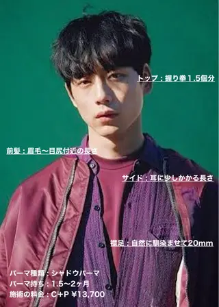 ショート パーマ メンズ masahiro 波巻きシャドウパーマのヘアスタイル