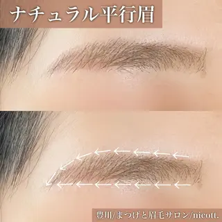 アイブロウ 安藤 真結香のマツエク・マツパデザイン