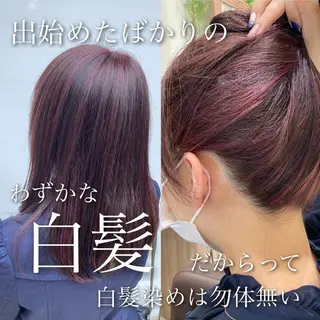 セミロング 前髪縮毛矯正 高野開弦ハイトーンのヘアスタイル