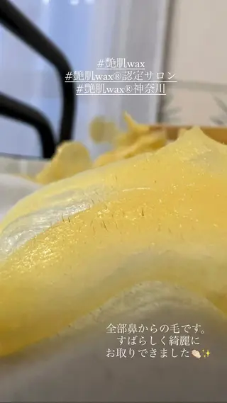 艶肌wax  shoco所属・艶肌wax®︎ shocoのエステ・リラクイメージ
