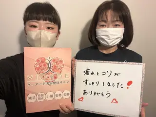 ヴィオーデ美容整体 サロン 二子玉川店のエステ・リラクイメージ