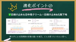 POLAエステイン泉所属・POLAエステイン泉 　　　　　渡辺ゆりかのエステ・リラクイメージ
