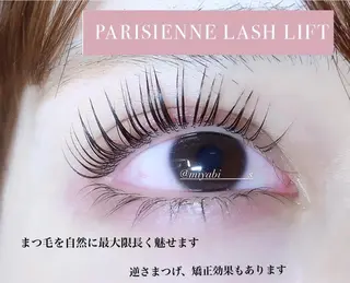 マツエク・マツパ fan.germe 副店長MIYABIのマツエク・マツパデザイン