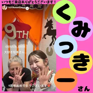 痩身&美肌サロン 堀米✨のエステ・リラクイメージ