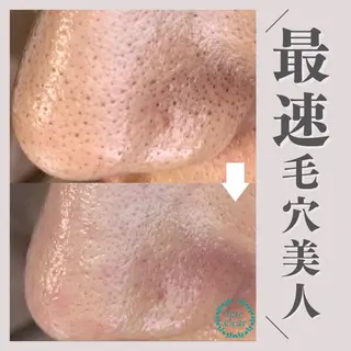 salon MUSUBUのエステ・リラクイメージ