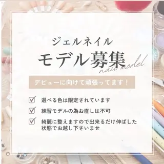 ネイル 今野 えりかのネイルデザイン