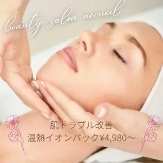 🔥3か月で肌革命 🔥ニキビ専門店のエステ・リラクイメージ