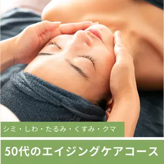 leolo武蔵浦和 肌質改善&脱毛のエステ・リラクイメージ