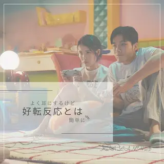 肌質改善 KALANCHOEのエステ・リラクイメージ