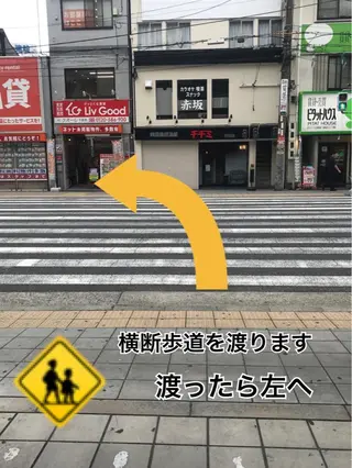 Tamagawa hamayanのエステ・リラクイメージ