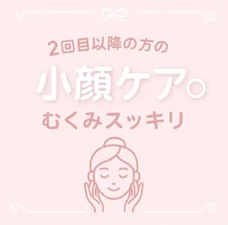 Palum Airiのエステ・リラクイメージ