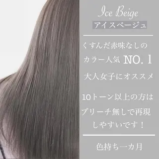 ミディアム カラー 鈴木 一貴のヘアスタイル