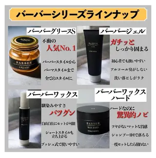 メンズ ヒロ銀座バーバーショップ秋葉原店所属・堀 真人のヘアスタイル