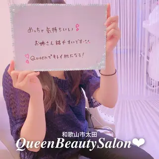 菊地 千奈のエステ・リラクイメージ