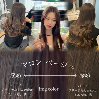 ロング カラー 梅田／髪質改善／ カラー／三宅空翔のヘアスタイル