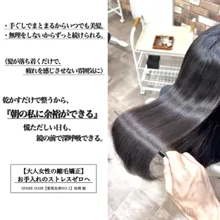 ロング パーマ スパークヘア所属・大人女性の縮毛矯正/ お手入れ簡単/馬渕樹のヘアスタイル
