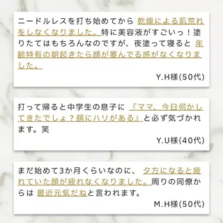 MORE BEAUTY ESTHE 本通り店所属・【シミ・シワ専門店】 山本 藍美のエステ・リラクイメージ