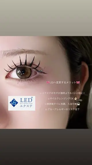 マツエク・マツパ Niyu栄店 鈴木のマツエク・マツパデザイン